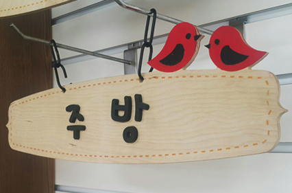 20160624_155354R2.jpg
